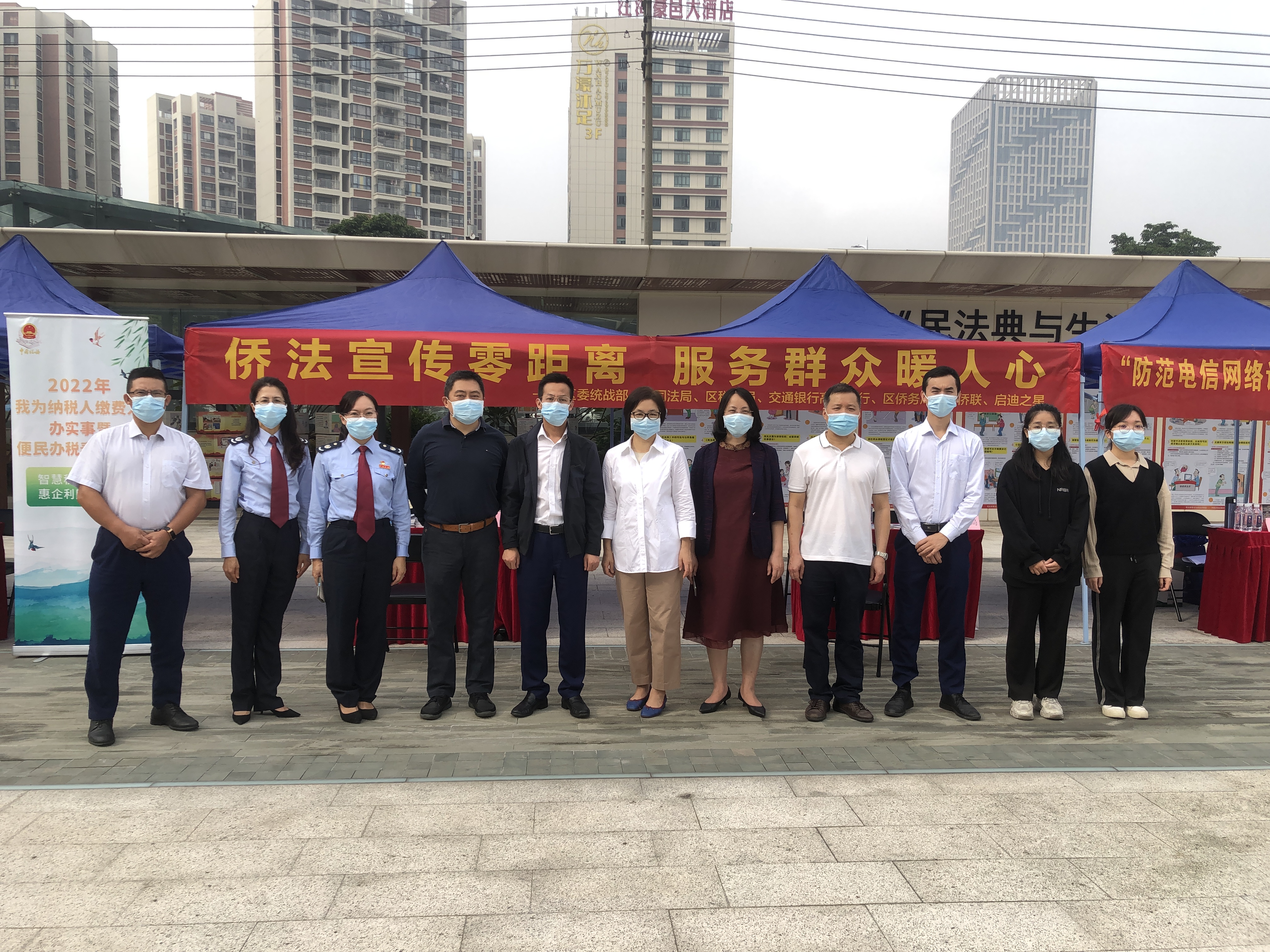 侨法宣传零距离，服务群众暖人心